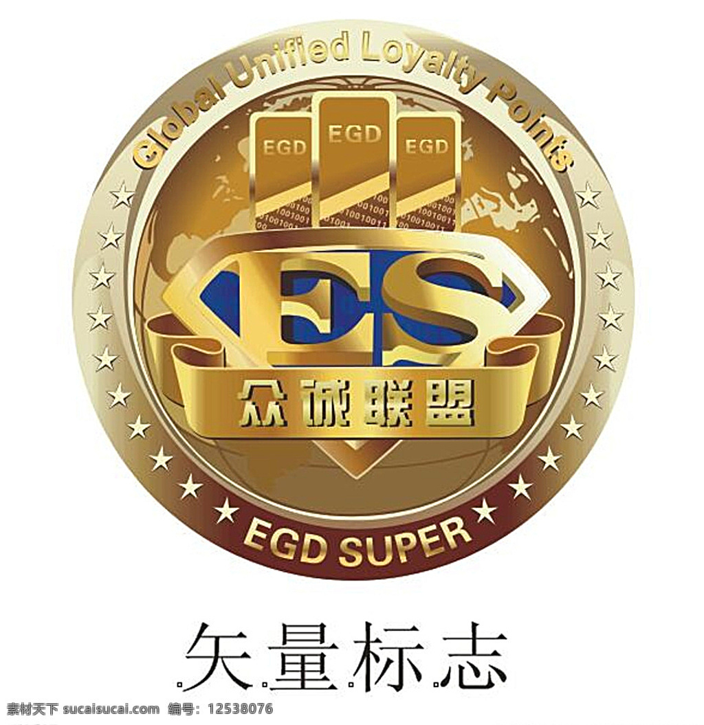 矢量标志 标志 矢量 立体 圆形 高端标志 logo 标志图标 企业 白色