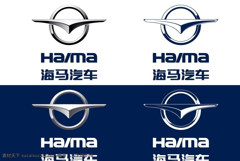 海马标志 横版 竖版 中英文 组合 标志图标 企业 logo 标志