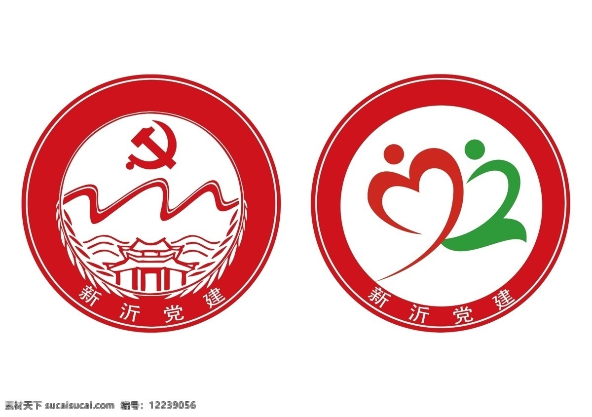党建 标志 党徽 飘带 天安门 心形 圆弧 logo设计