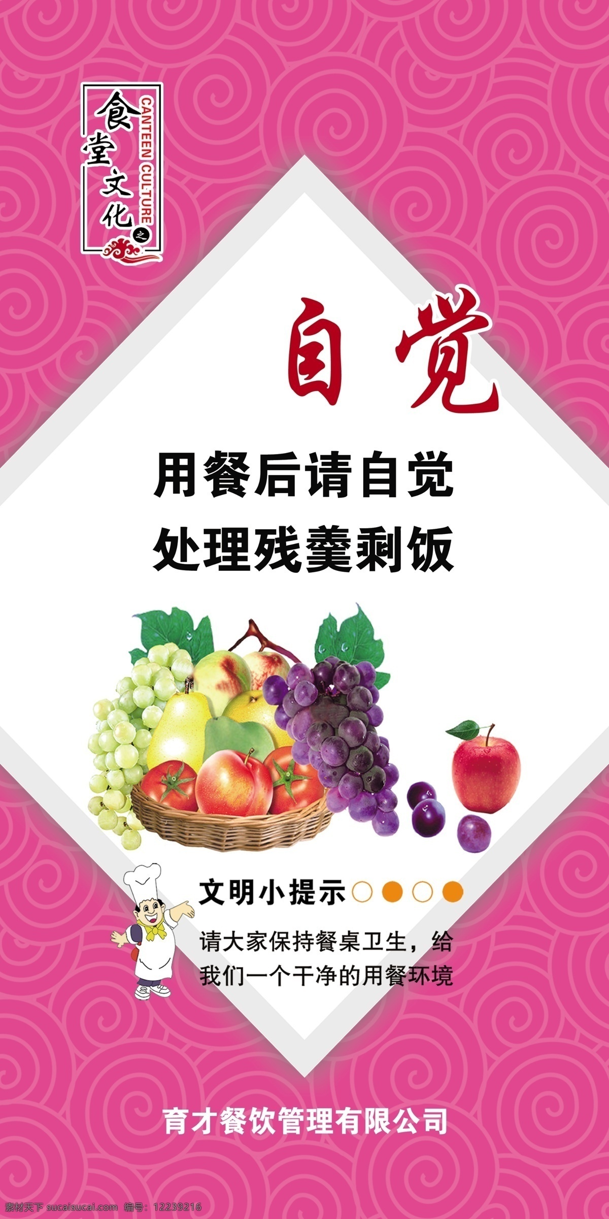 食堂文化展板 珍惜粮食 节约 展板 节约海报 节约粮食 厉行节约 反对浪费 反对铺张浪费 节约宣传栏 节约光荣 浪费可耻 节约标语 党风 勤俭节约海报 反浪费 公益 稻谷 米饭 节约粮食展板 珍惜粮食标语 食堂文化 节约粮食标语 生态产品 大自然 展板模板 食堂标语