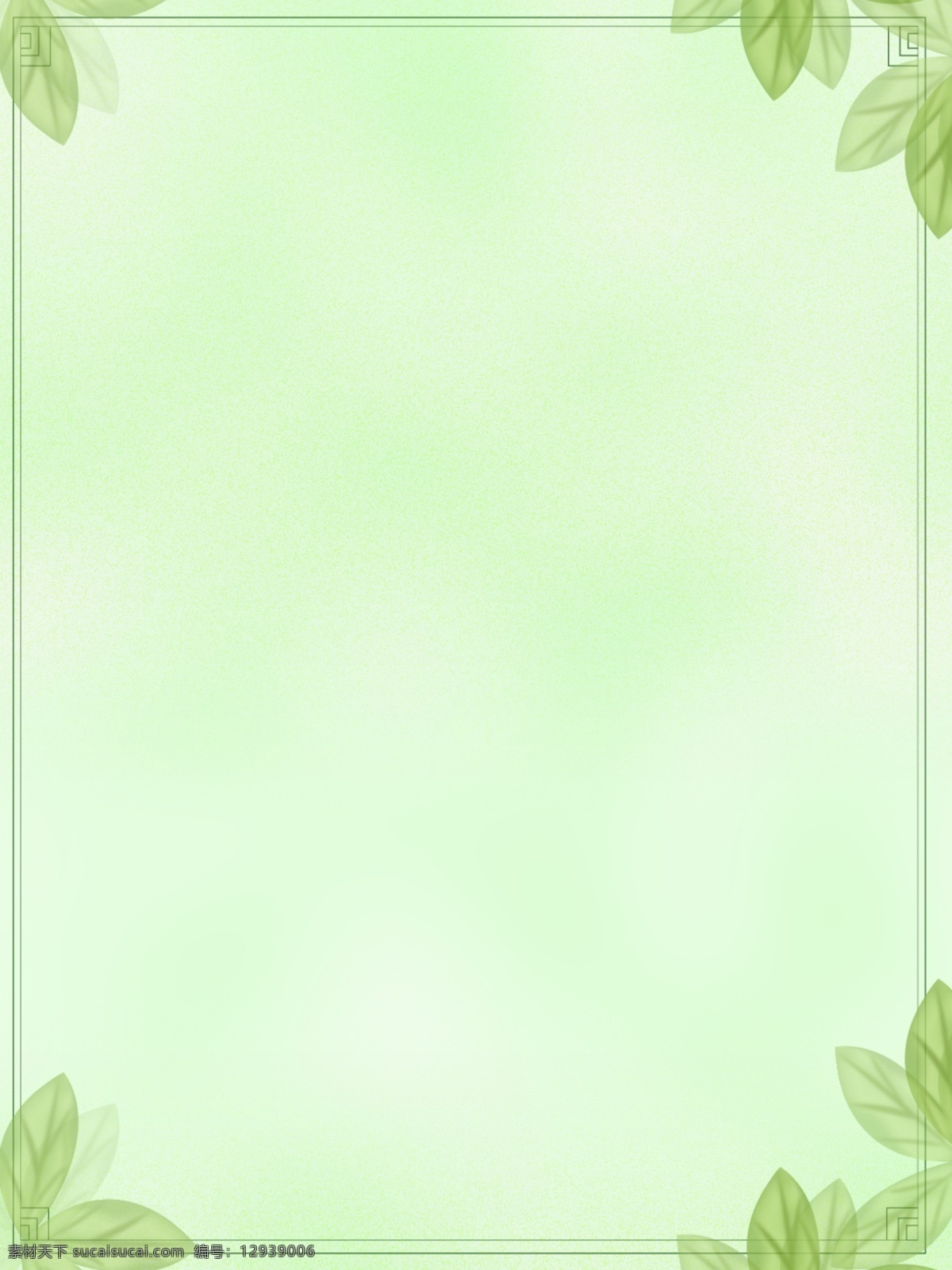 花枝 绿叶 边框 绿色 背景 素材图片 背景素材 广告背景 绿色背景 鸟儿 清新 手绘植物