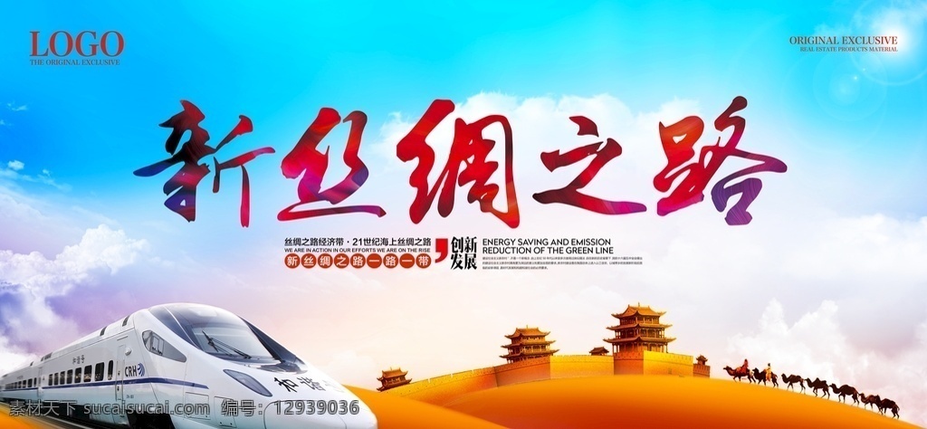会议 背景图片 会议背景 会议背景设计 会议展板 会议背景模板 会议背景素材 蓝色展板 科技背景 喜庆 红色 金色 展会背景 蓝色背景 会议背板 会议展板背景 会议背景板 会议背景展板 背景海报 会议背景底图 公司会议背景 企业会议背景 集团会议背景 论坛会议背景 科技会议背景 简洁会议背景 时尚会议背景 发布会