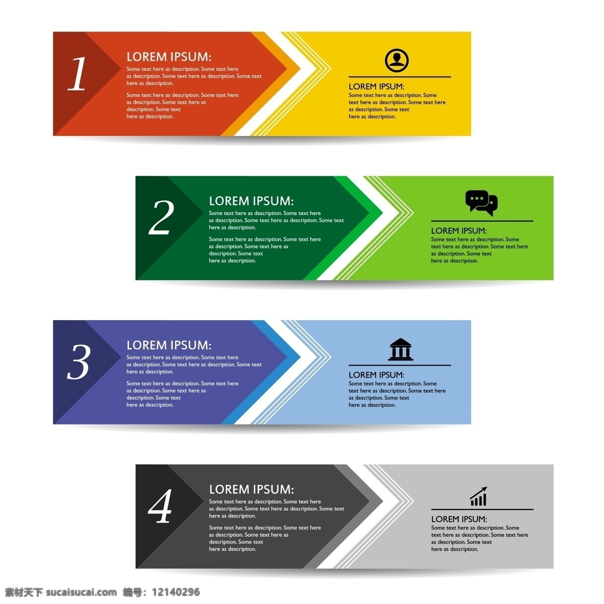 彩色 几何 横幅 模板 包 图表 商业 标语 图形 色彩鲜艳 图吧 信息 流程 数据 信息图表元素 元素 白色