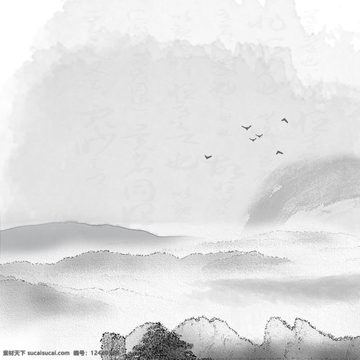 中国 古风 大气 水墨 山 背景 装饰 云 鸟 晕染 雾气