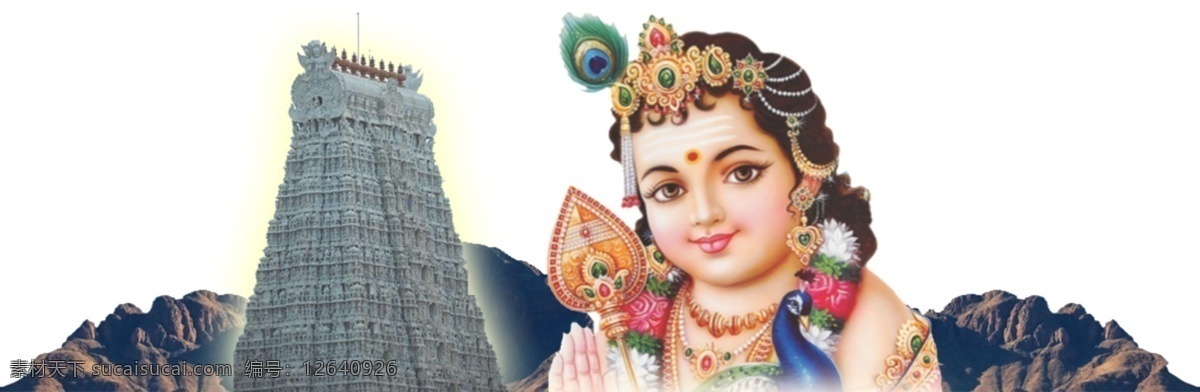山峰 背景 卡尔 凯蒂 耶 免 抠 透明 元素 印度教 女神 图形 海报 印度 神像 广告 图