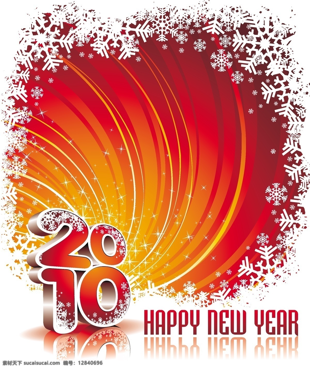 2010 春节 背景 春节贺卡 春节矢量图 春节素材 节日素材 2015 新年 元旦 元宵