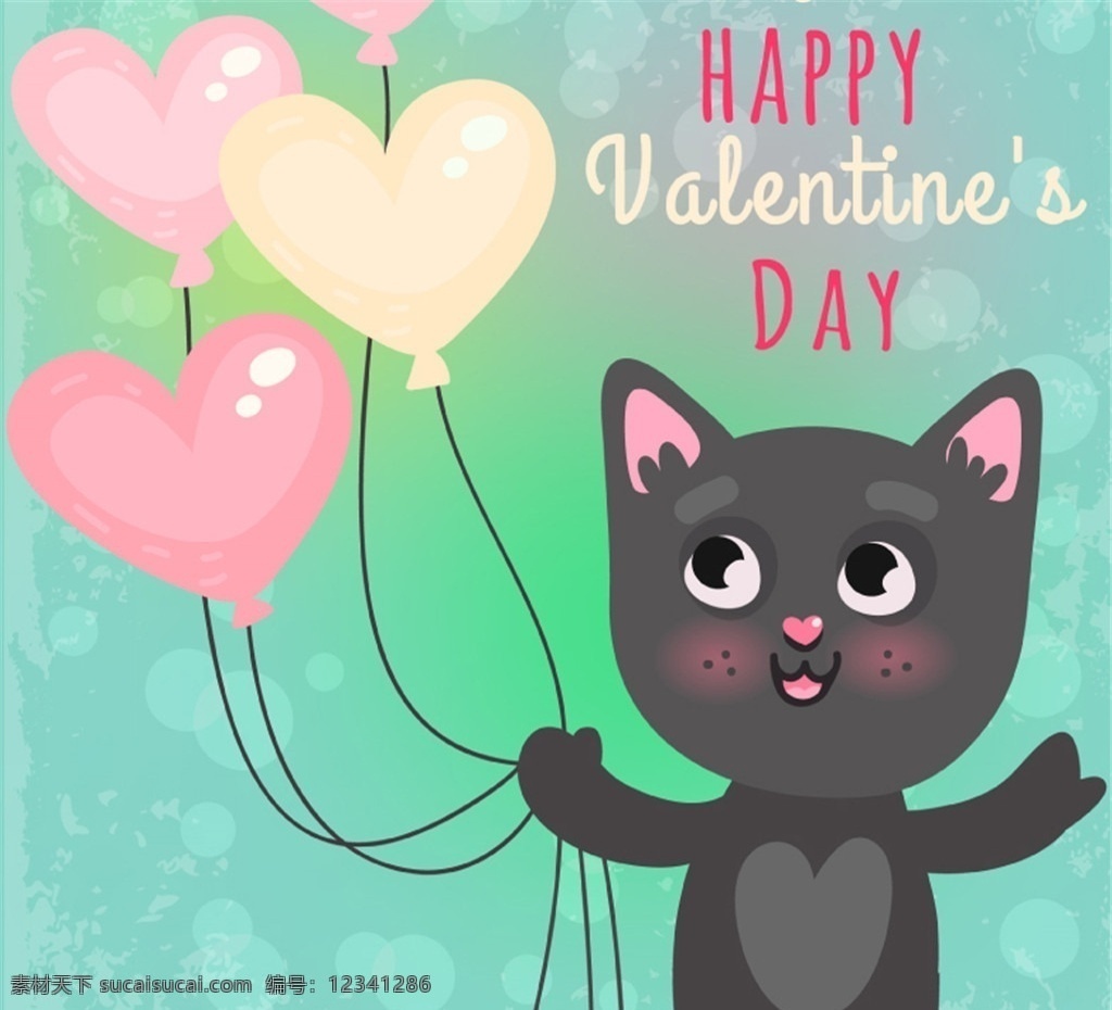 卡通 情人节 黑猫 矢量 气球 爱心 happy valentines day 矢量图