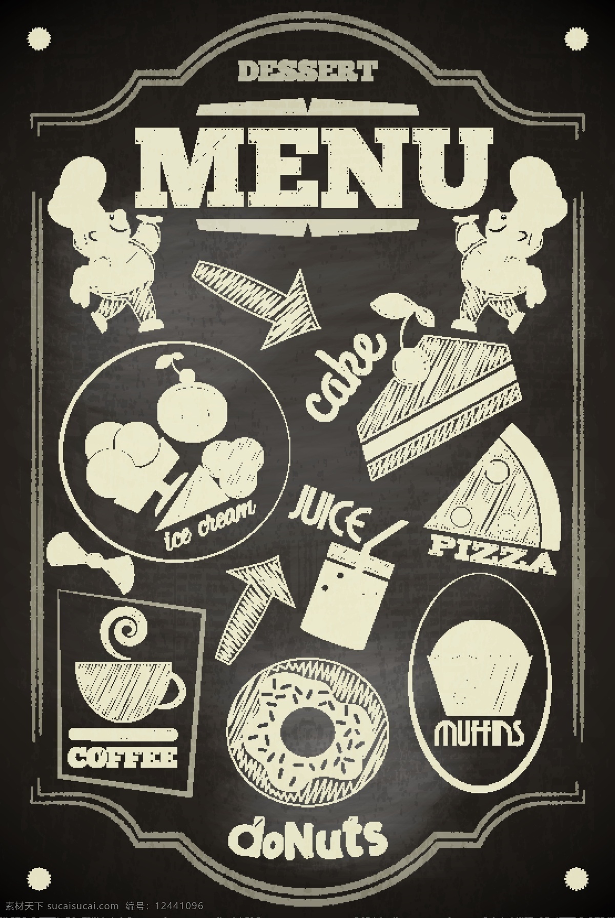 西餐厅 黑板 背景 粉笔 字画 菜单 矢量 美食 披萨 卡通 矢量素材 手绘 平面设计素材