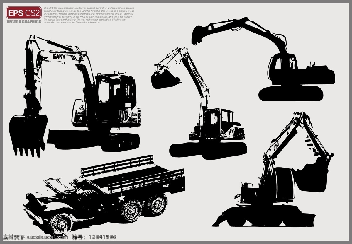交通工具 挖掘机 现代科技 剪影 矢量 模板下载 挖掘机剪影 钩机 重型机械