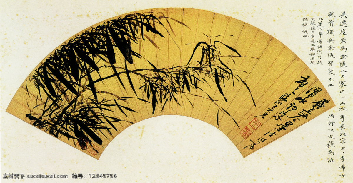 墨竹图 扇面 中国 古画 中国古画 设计素材 扇面名画 古典藏画 书画美术 白色