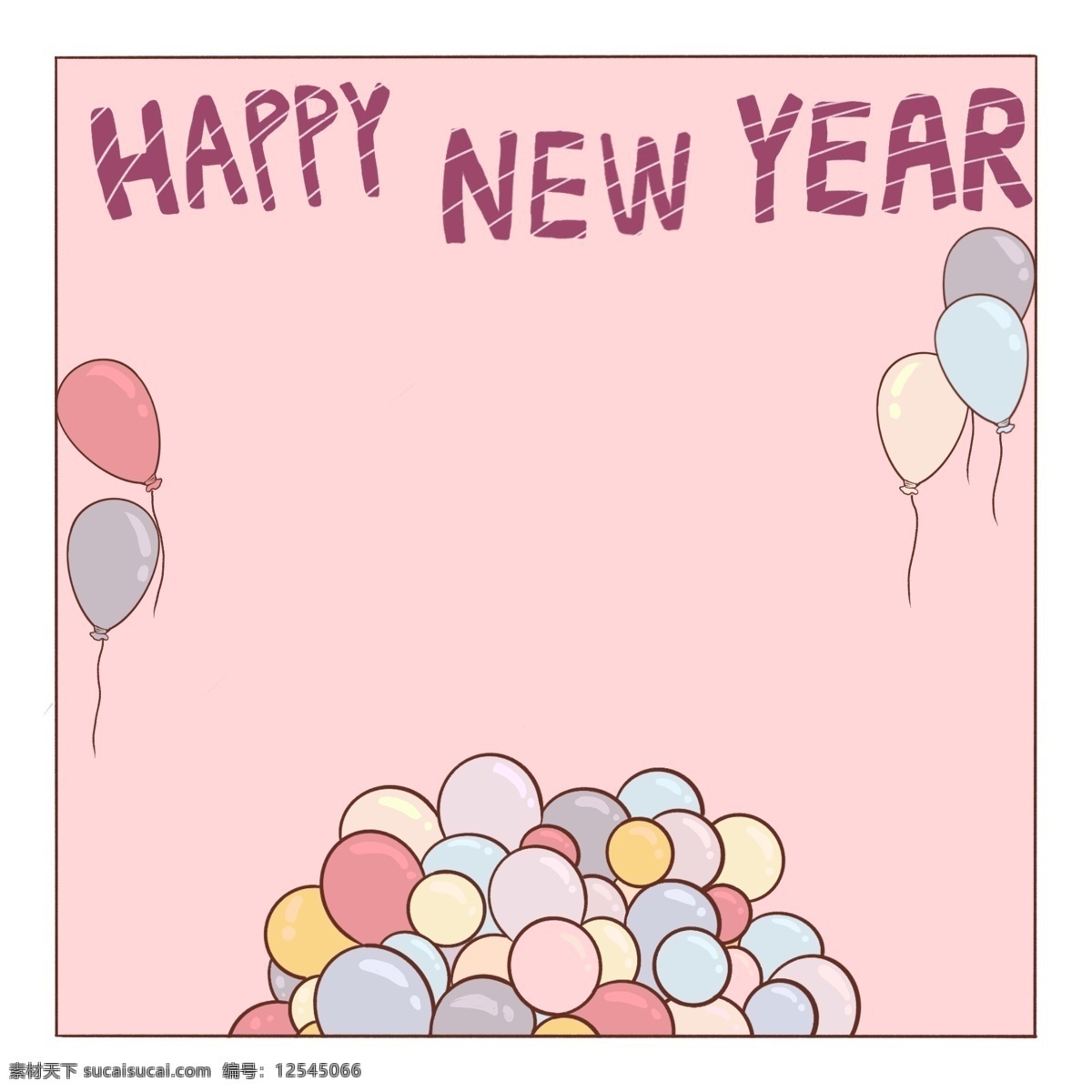 新年 粉色 气球 边框 气球边框 新年快乐 马 空 龙 色系 彩色气球 新年快乐边框 粉色边框 手绘气球
