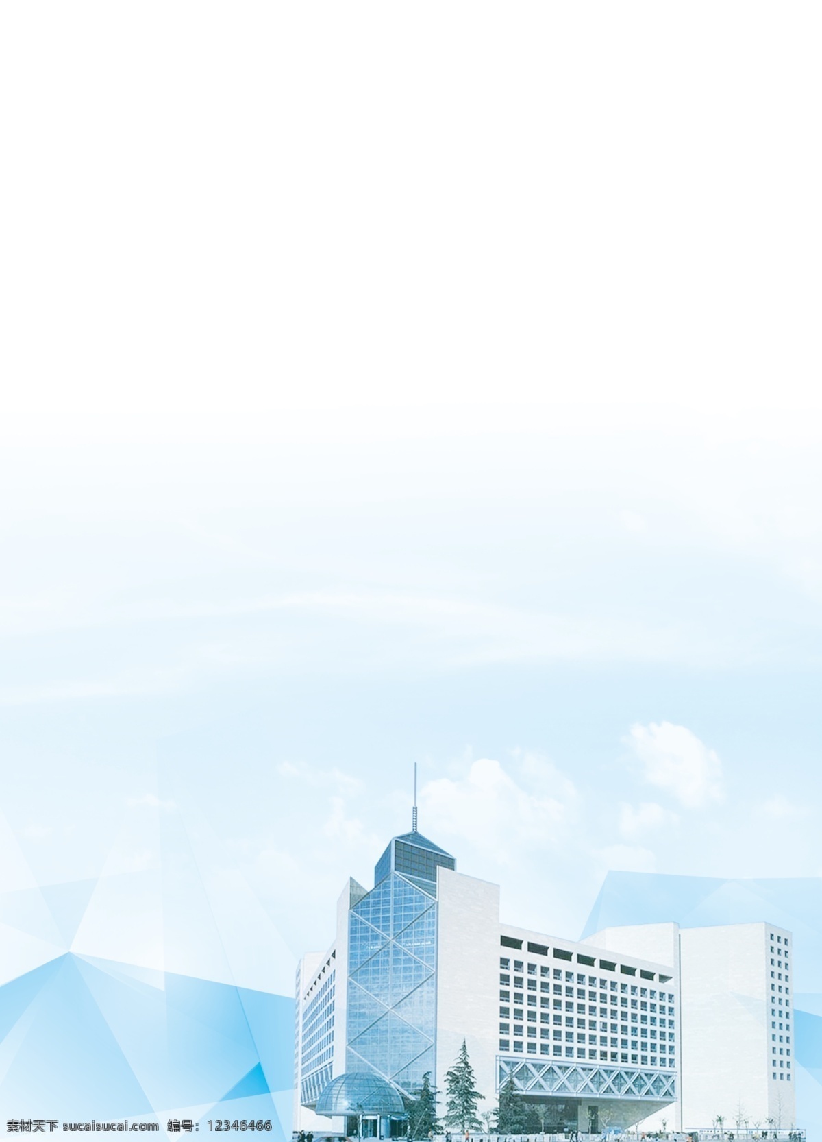 中国银行 展板 背景 中国银行总部 蓝色 大楼 银行 展板模板 广告设计模板 源文件 白色