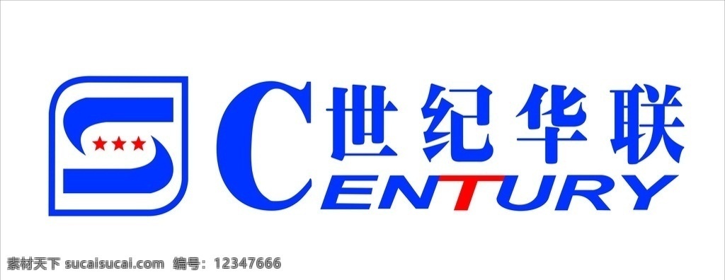 世纪华联 logo 标识 华联超市 超市标志 标志图标 企业 标志