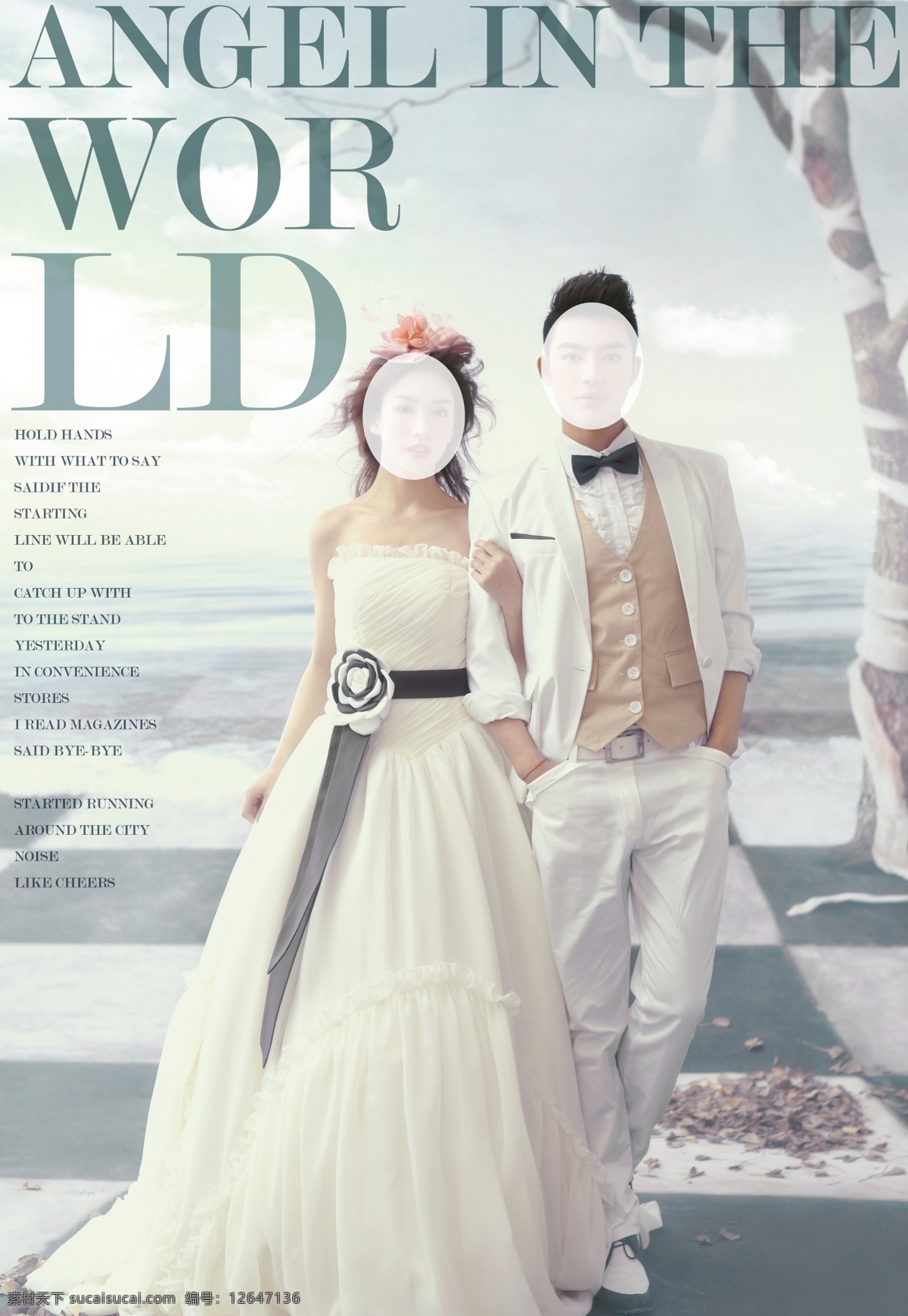 杂志封面设计 杂志 封面设计 页面排版 照片调色 造型 分层 人物