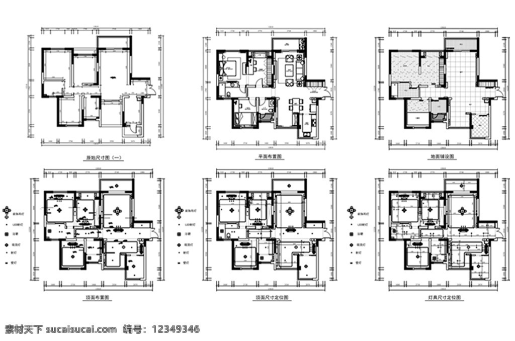 两居室 户型 cad 施工图 施工图纸 两 室 厅 施工 图纸 多层 图 定制 高层 居室 平面图 方案