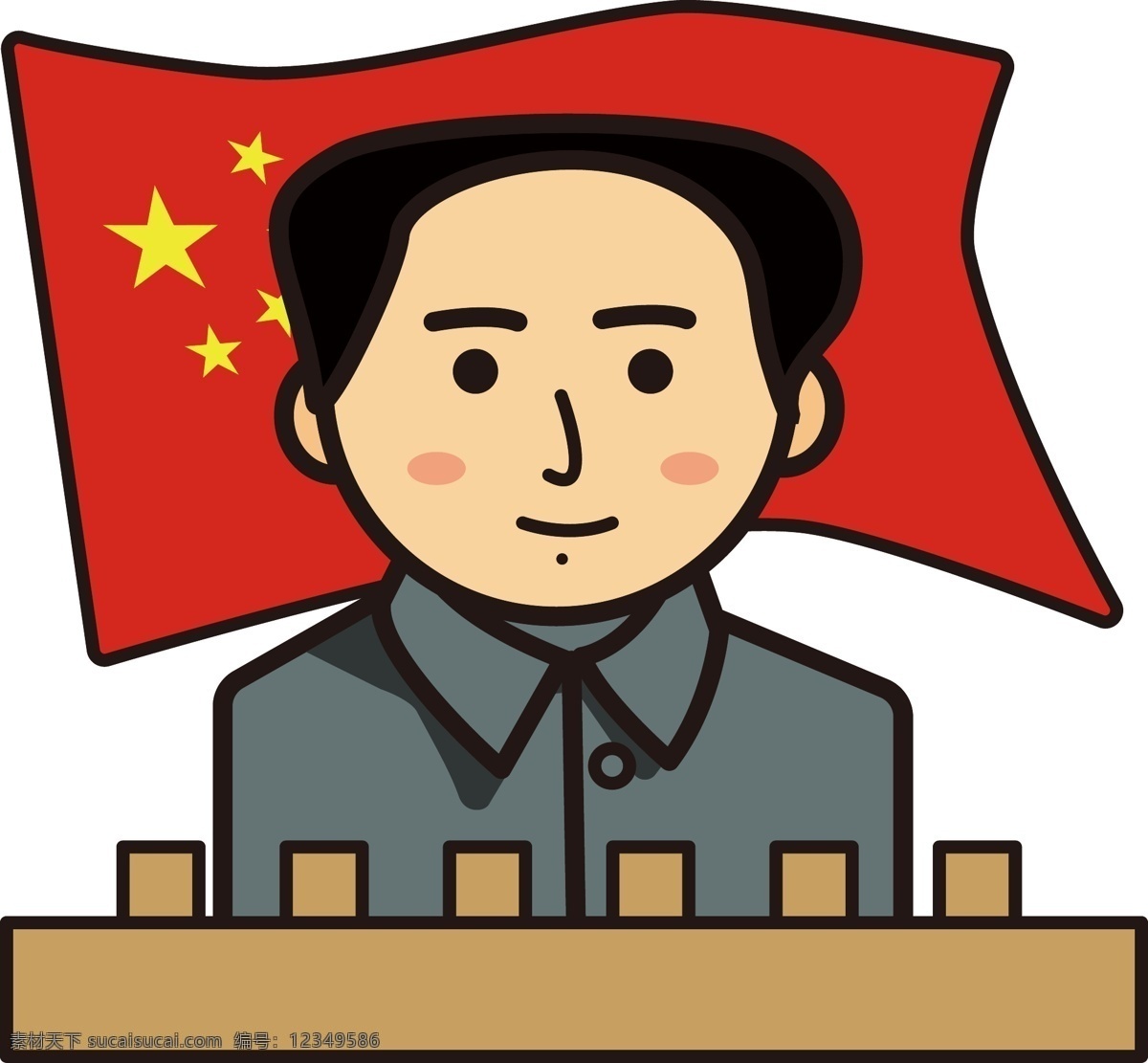 毛 主席 毛泽东 国旗 长城 手绘 建党 节 卡通 元素 毛主席 建党节