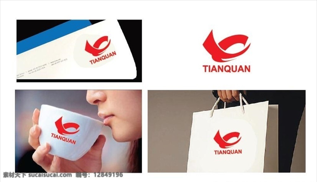 运动 logo 字母qt 简约 标志图标 其他图标