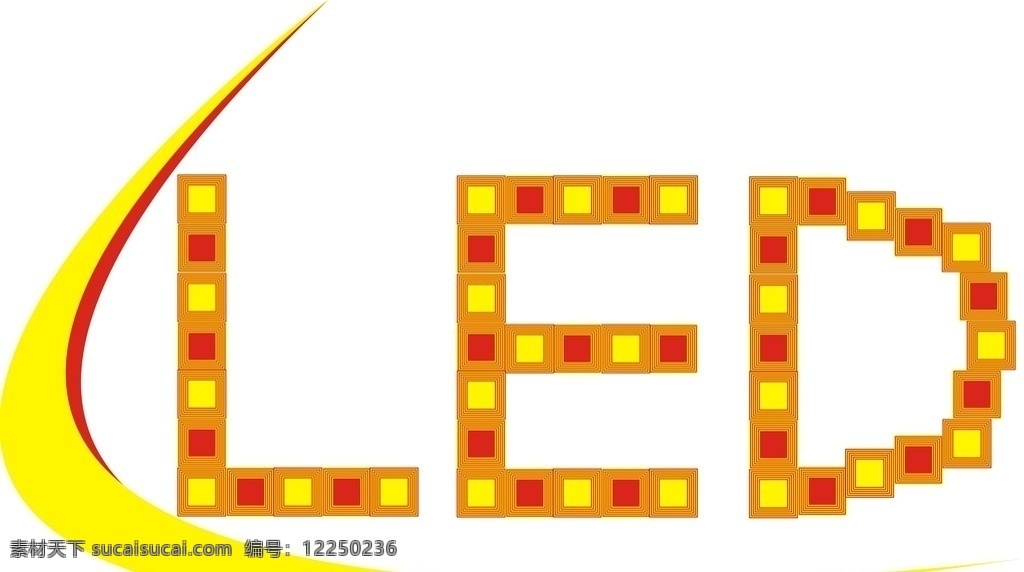 个性led led logo 个性logo 标志图标 企业 标志