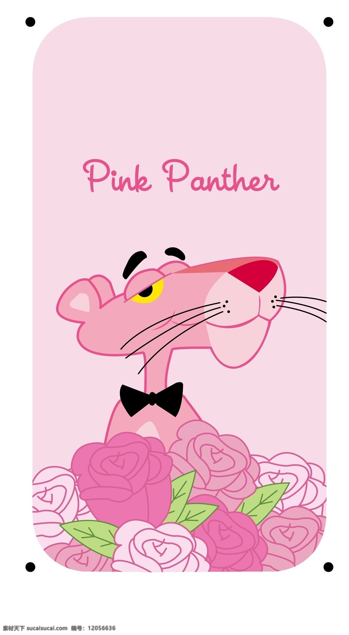 粉红顽皮豹 手机壳 玫瑰 矢量图 动漫动画 动漫人物