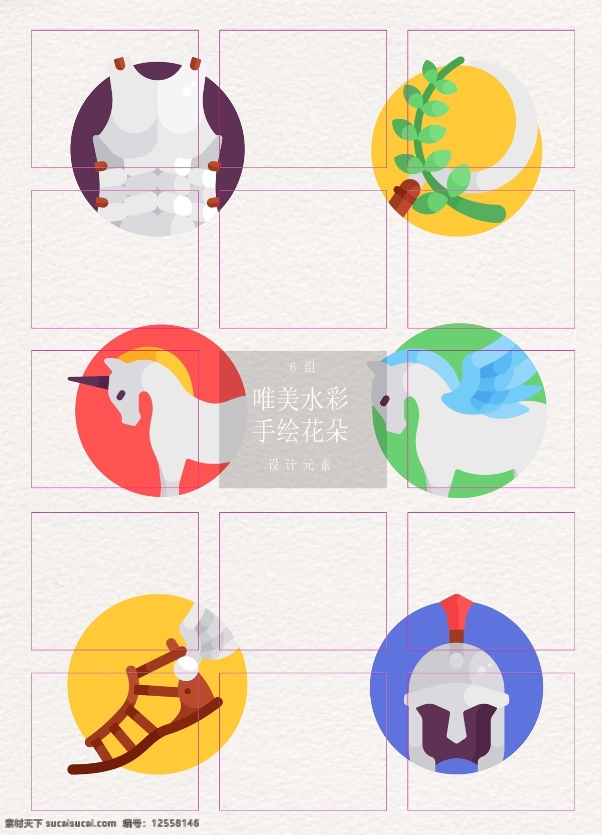 古希腊神话元素矢量圆形图标素材图片下载-素材编号12558146-素材天下图库