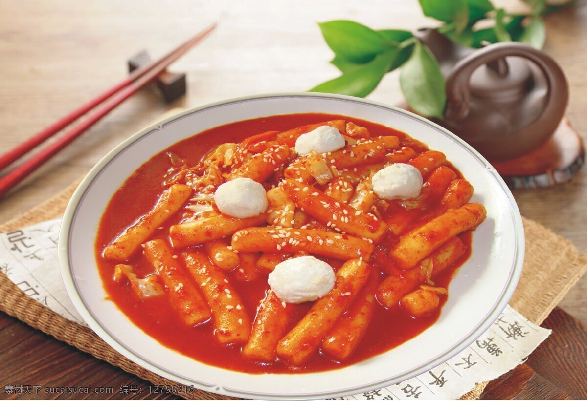 炒米 条 餐饮美食 炒菜 传统美食 韩国料理 炒米条 传统料理 米条 矢量图 日常生活