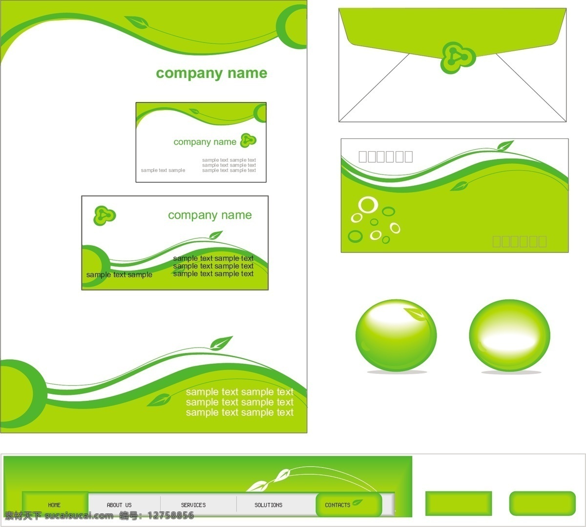 绿色企业 简单 vi 模板 矢量 矢量素材 树叶 信封 信纸 网站风格 矢量图