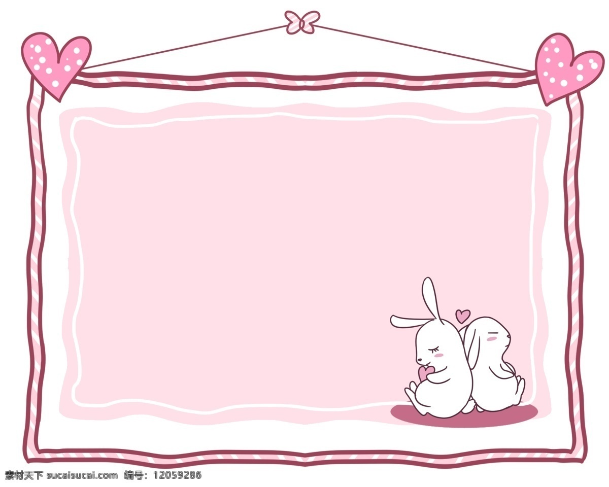 粉色 小 兔子 边框 粉色的边框 小兔子边框 爱心边框 漂亮的边框 立体边框 创意边框 卡通边框