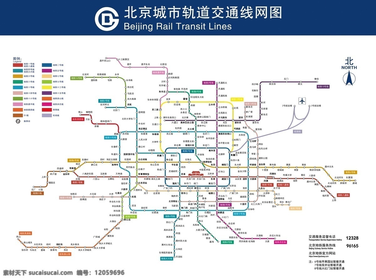 2019年 北京地铁 路线图 线路图 矢量图 地铁线路图