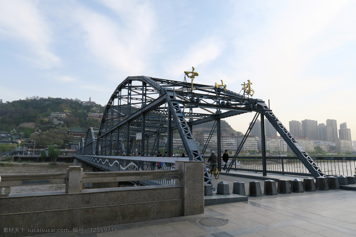 兰州中山桥 甘肃 兰州 中山桥 历史文物 旅游 旅游摄影 国内旅游