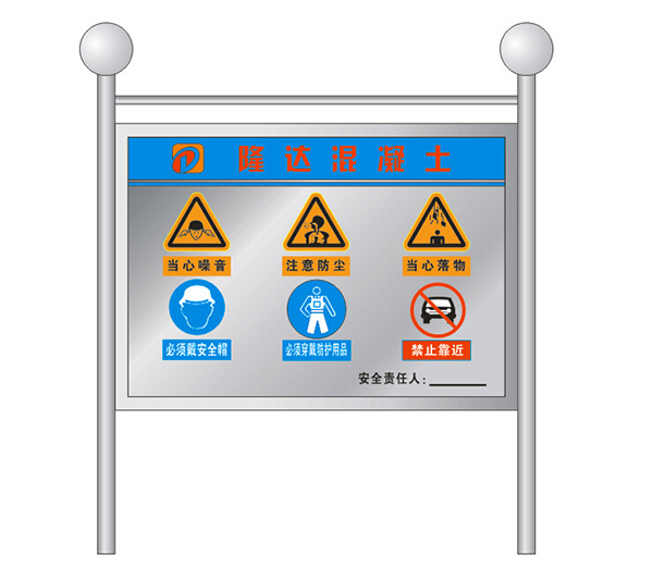 不锈钢 腐蚀 牌 不锈钢广告牌 警示标志 不锈钢腐蚀牌 矢量图