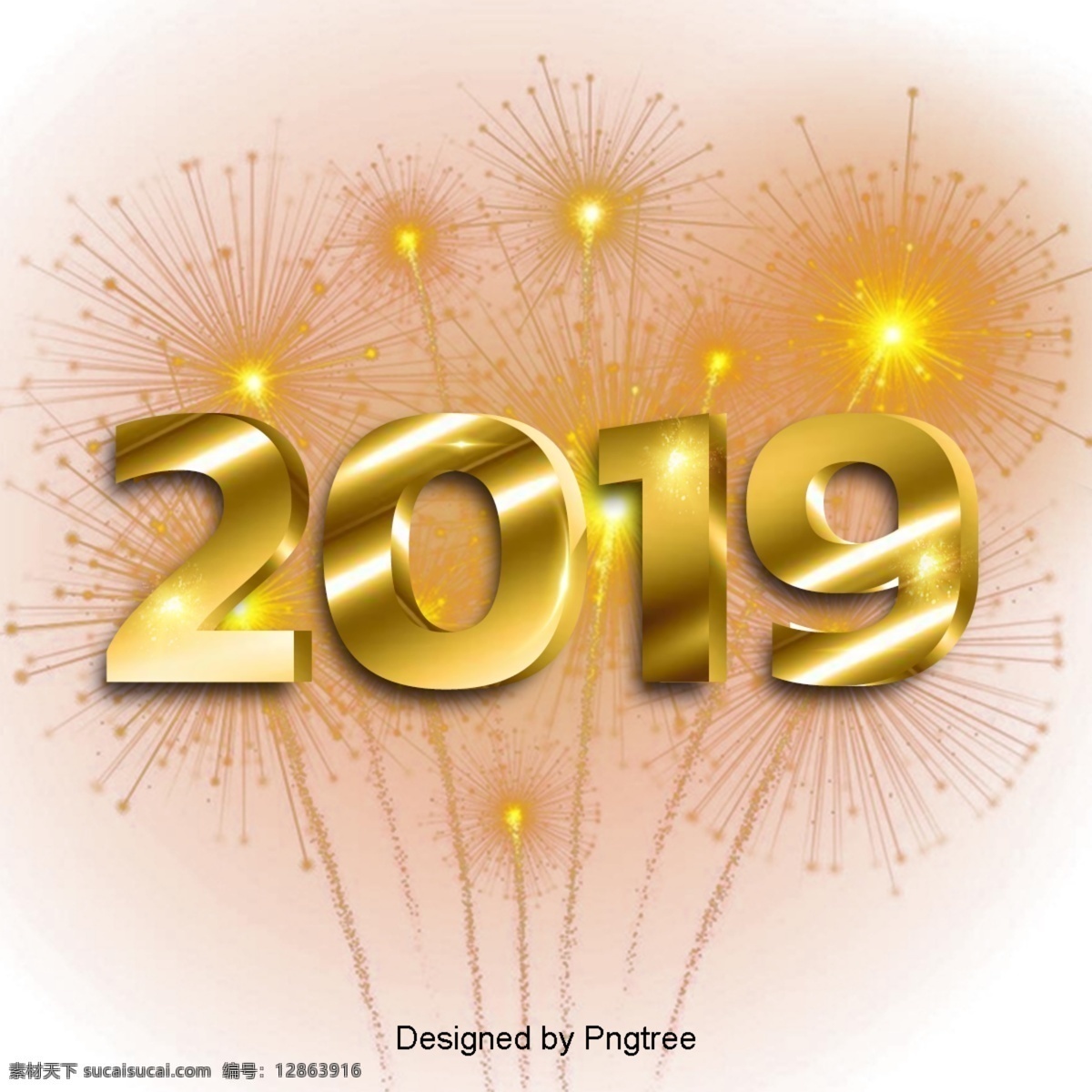 新 年 2019 黄金 令人高兴的 新的一年指南 活泼