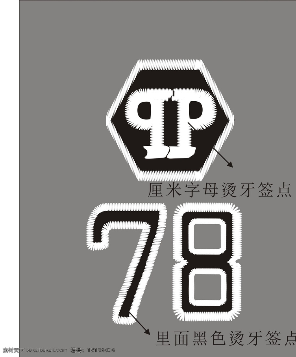 服装品牌 服装设计 潮牌 pp 数字 英文 底纹边框 花边花纹