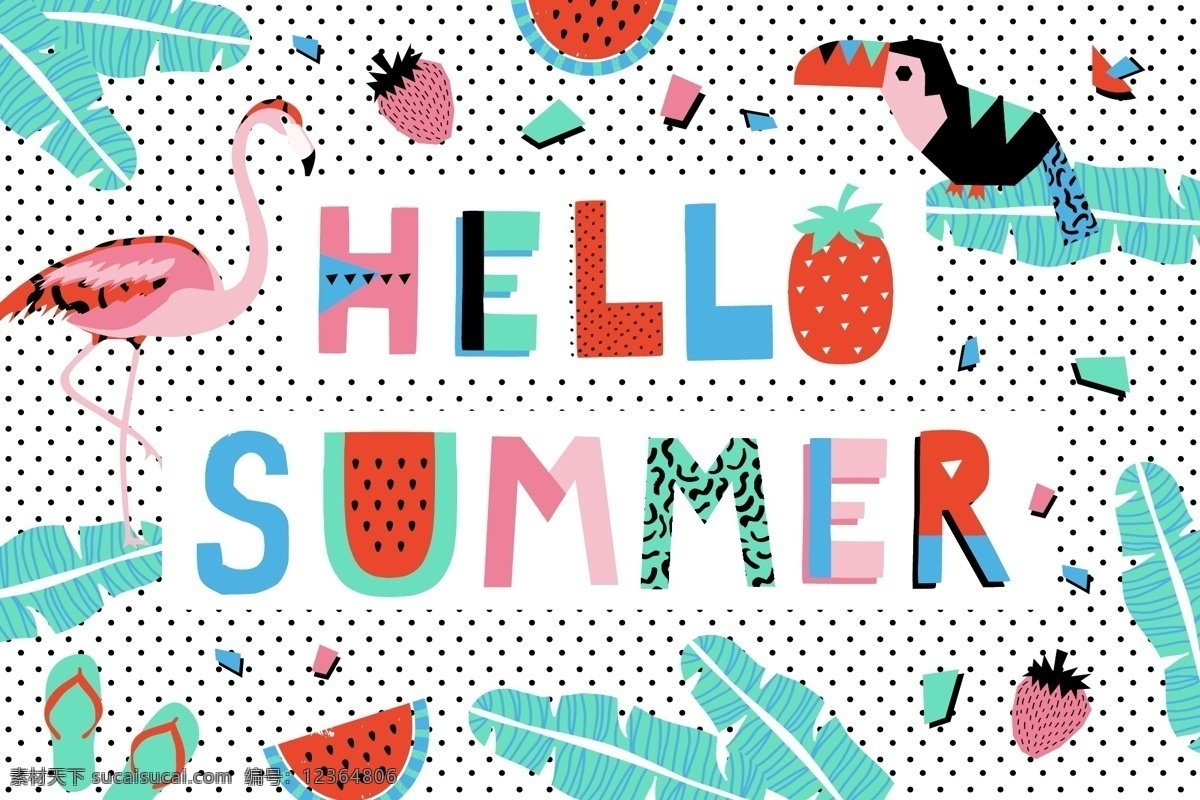 宣传海报 创意 夏日 卡通 插画 时尚 背景 可爱 英文 字体 填充 海报 广告 包装 印刷 夏天
