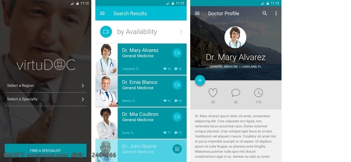 运动 健康 医疗 类 app gui psd下载 app界面 手机界面设计 青色 天蓝色