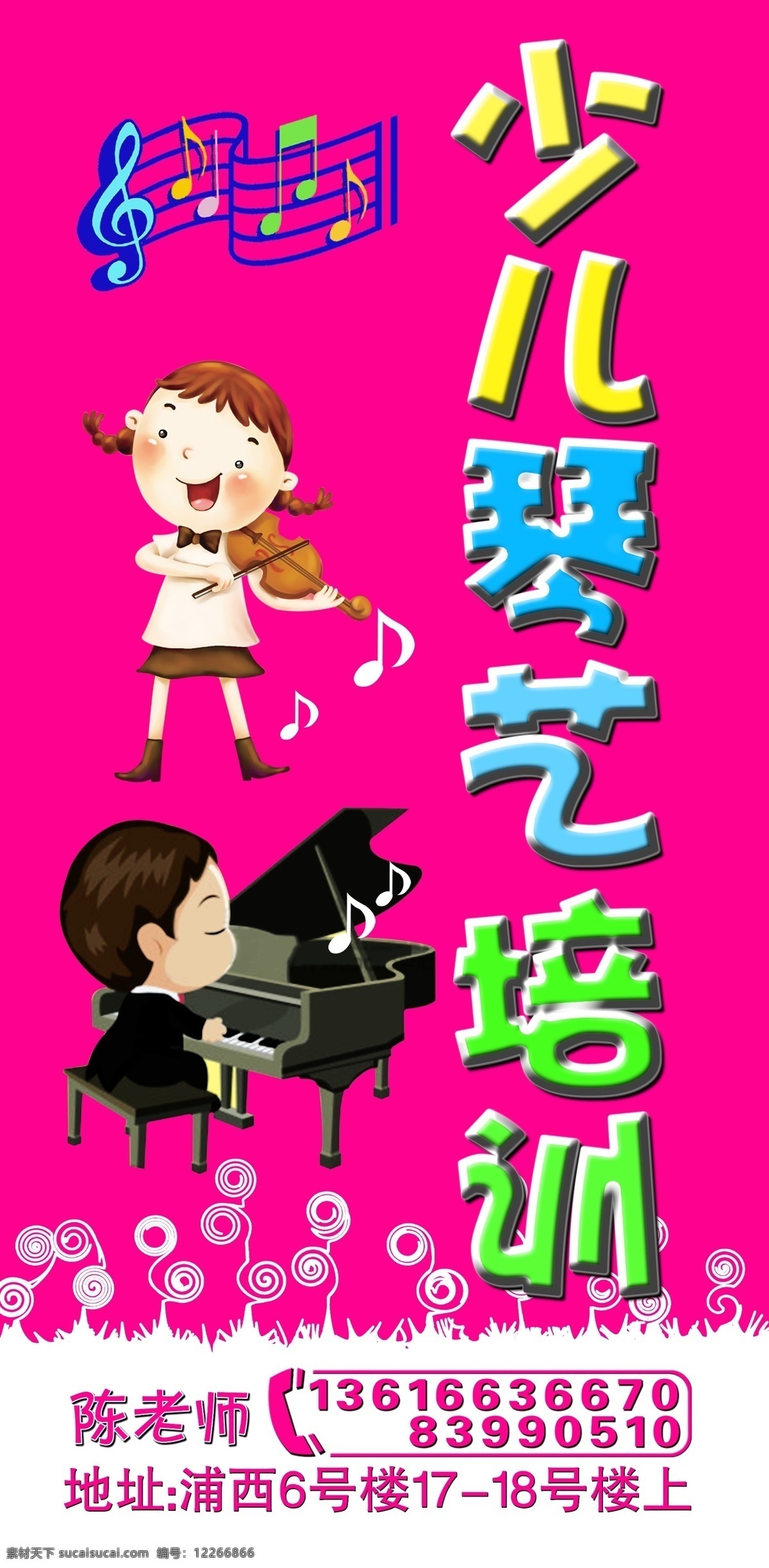 淘宝 天猫 固定 背景 psd分层 高档 固定背景 可编辑 秋天 夏天 小清新 可以修改 原创设计 原创淘宝设计