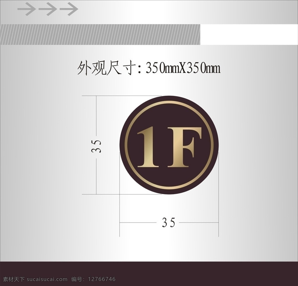 楼层牌 指示牌 线条 图案 背景 公共标识标志 标识标志图标 矢量