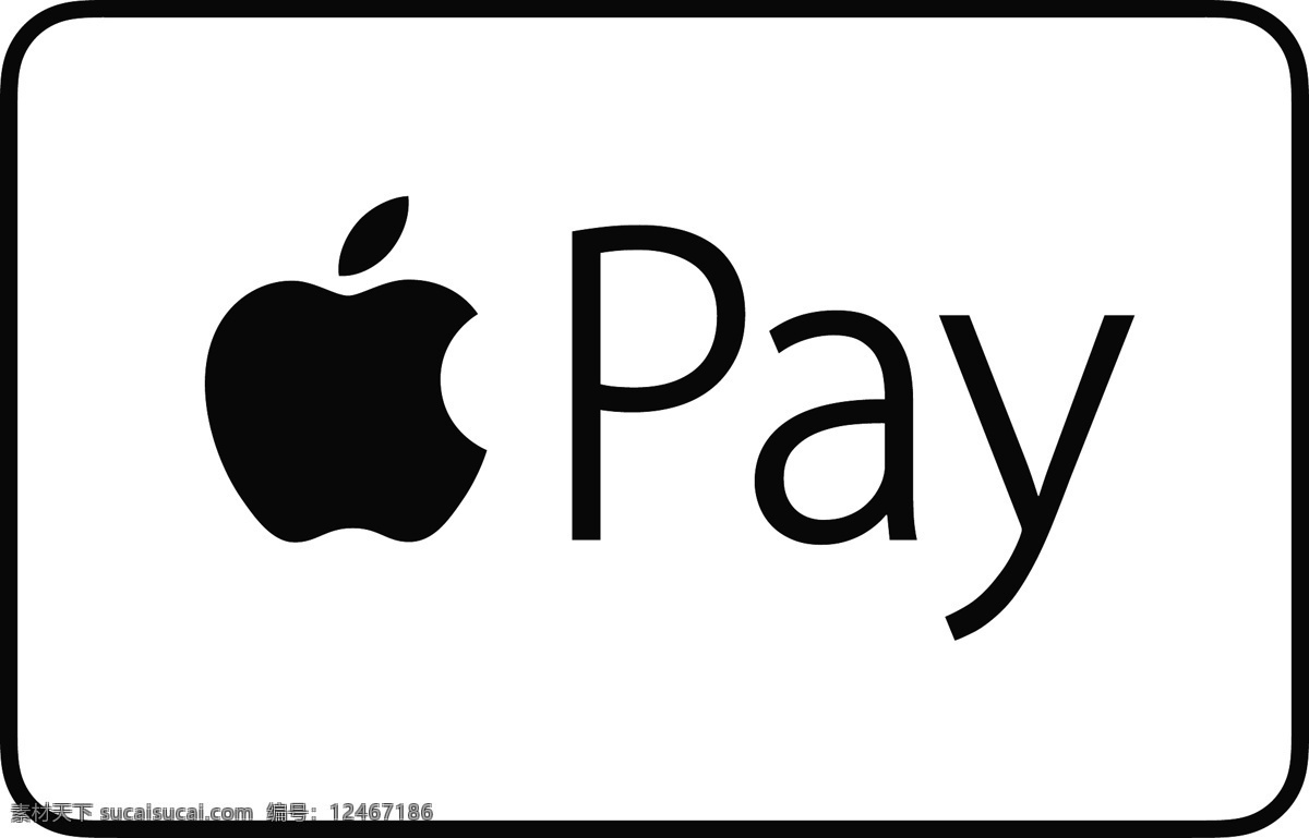 apple pay 矢量标识 苹果支付 applepay 标志 苹果 通用 标志图标 公共标识标志