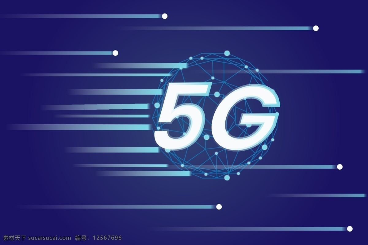 5g通信 5g 通讯 网络 科技面板 蓝色科技 未来科技 未来 蓝色光线 数字面板 电脑科技 信息 信息传输 现代科技 数码产品