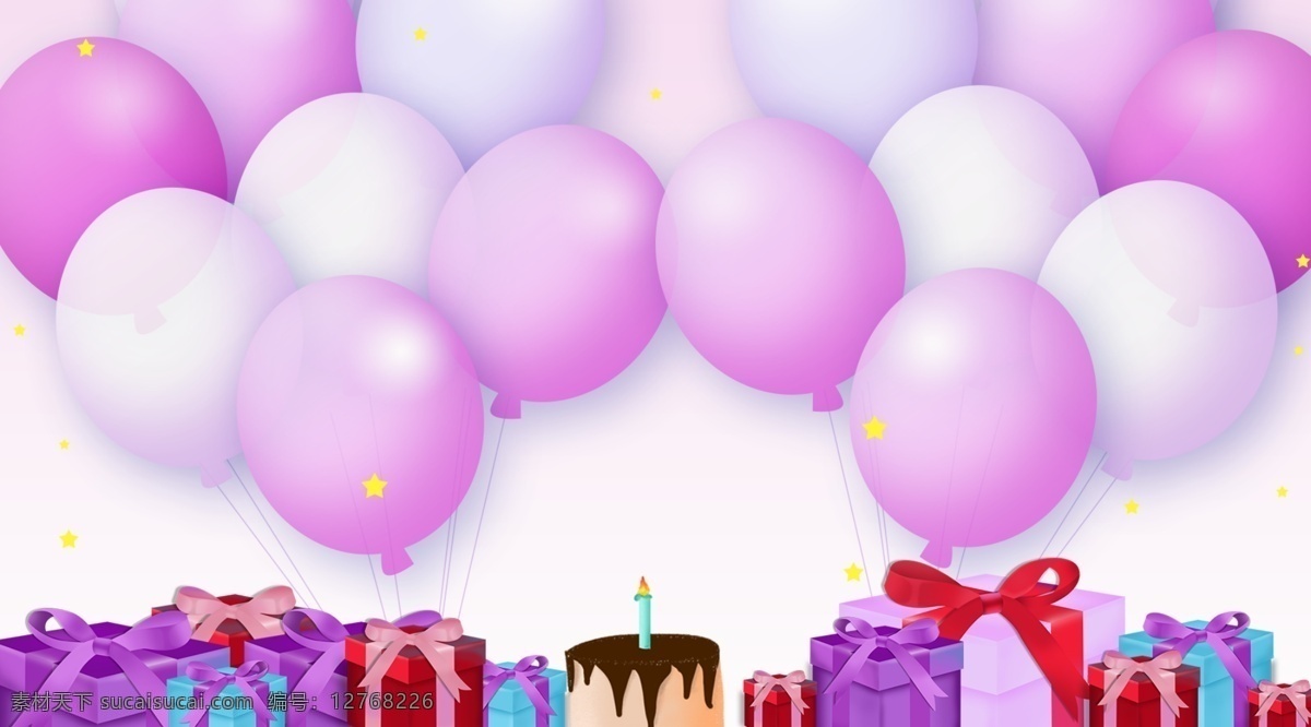 浪漫 甜蜜 情人节 礼物 展板 背景 粉色背景 白色 节日背景 为爱表白 唯美背景 气球