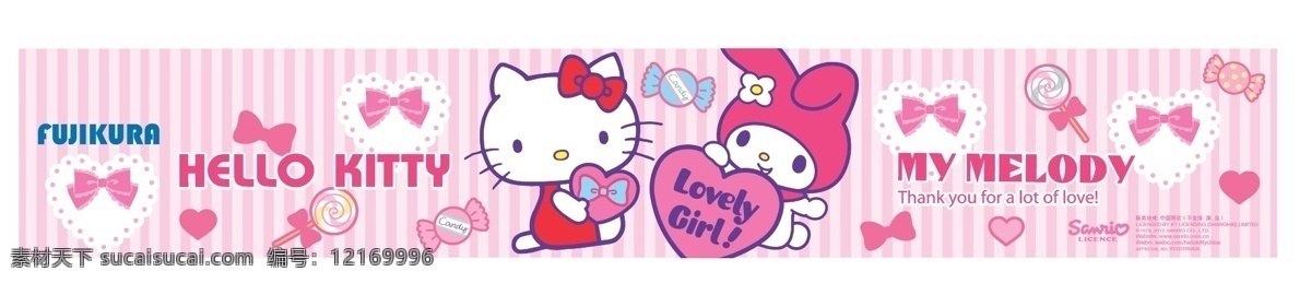 hello kitty 广告画 矢量