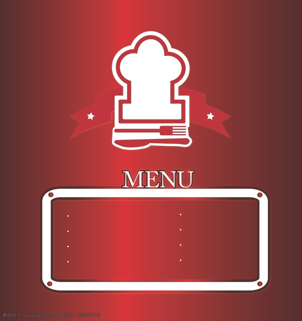 西 餐馆 logo 黑色