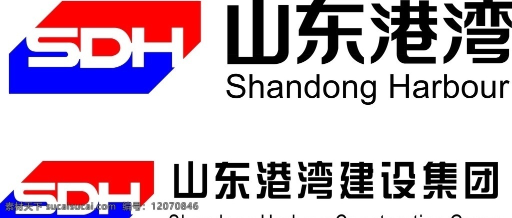 山东 港湾 logo 图片免费下载 标识标志图标 企业 标志 矢量