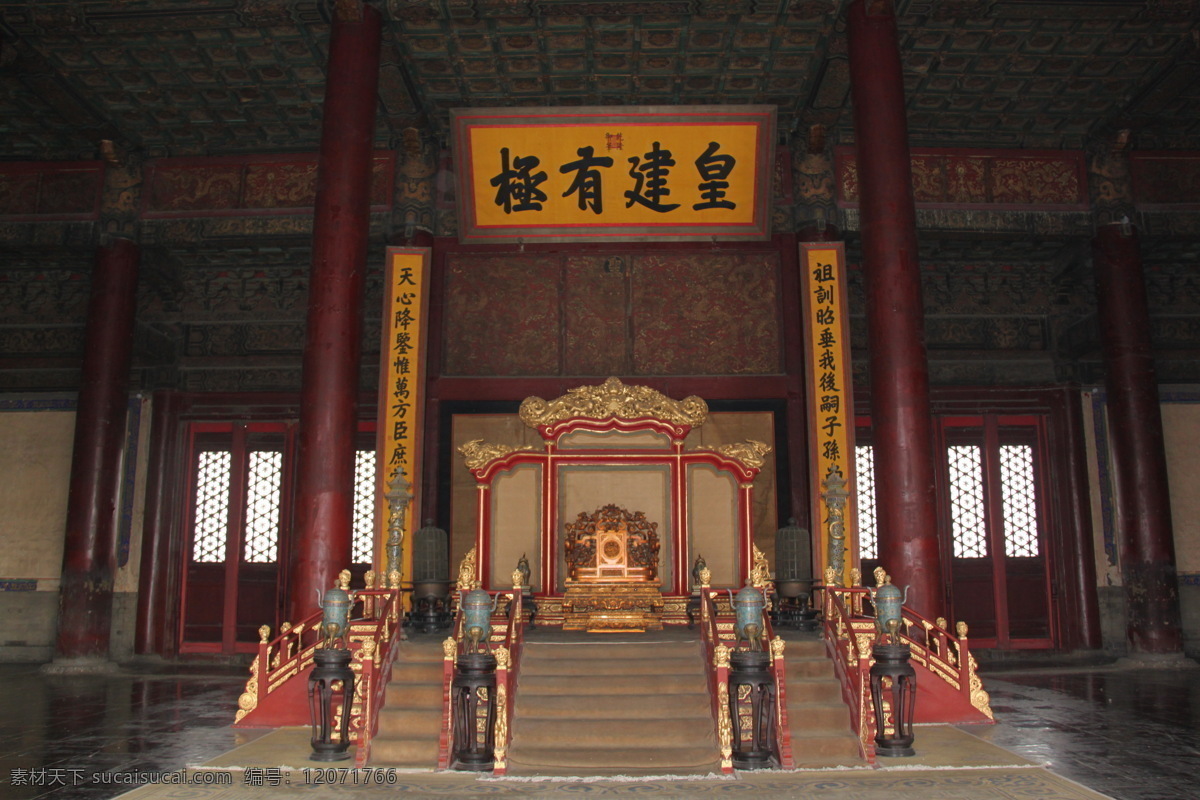 紫禁城的龙椅 故宫 博物院 宫殿 北京 名胜 古迹 风景 景区 景色 景观 文物 历史 紫禁城 太和殿 龙椅 王位 旅游摄影 国内旅游