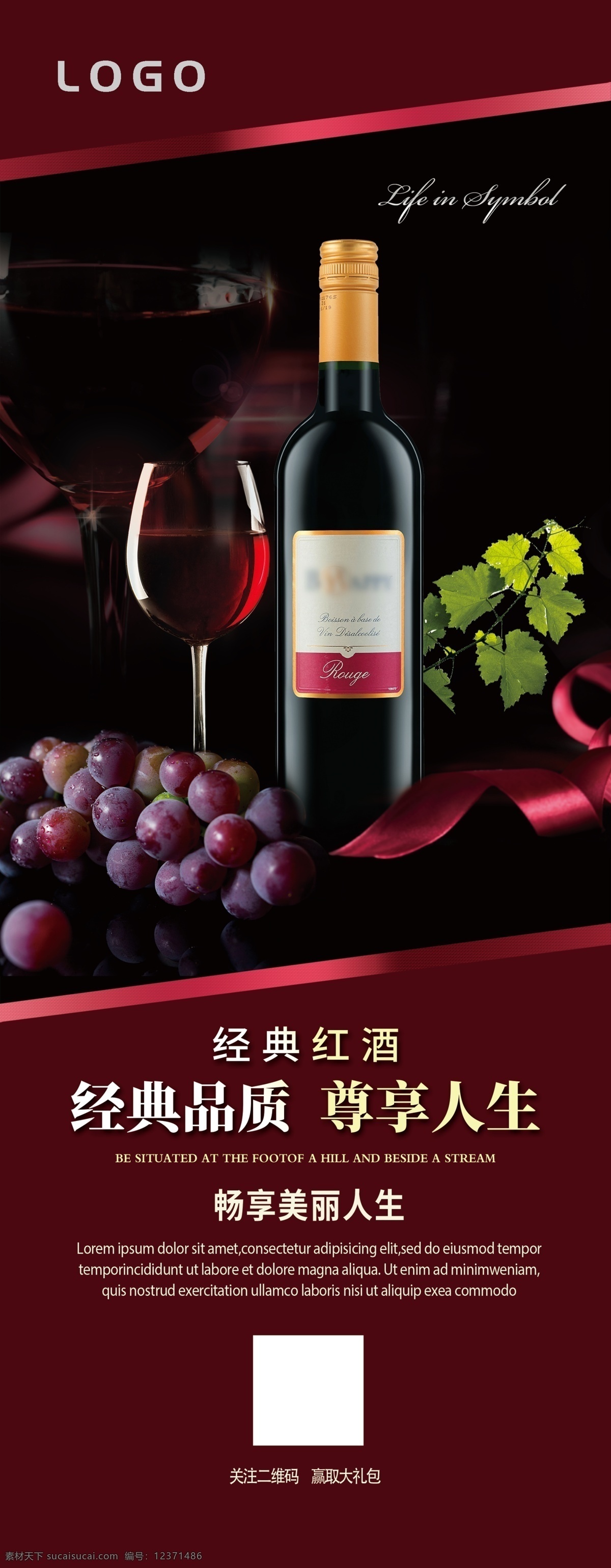 经典红酒 关于长城 经典好酒 东方美酒 美酒味道 红酒 葡萄酒 酒之道 手工酿造 法国红酒 进口红酒 红酒特惠 红酒文化 红酒加盟 红酒促销 红酒专卖 红酒品尝 葡萄红酒 长城红酒 中国风红酒 红酒墙画 红酒宣传 红酒广告 葡萄酒广告 红酒海报 洋酒海报 红酒展板 创意设计
