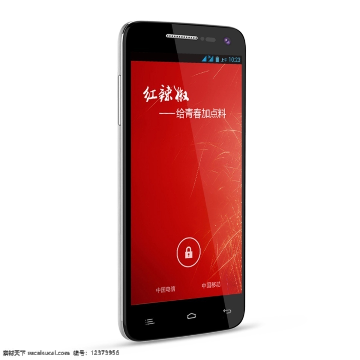 红辣椒 手机 淘宝 广告 banner 淘宝界面设计 小辣椒 源文件 模板下载 语信 红辣椒手机 小辣椒手机 淘宝素材 其他淘宝素材