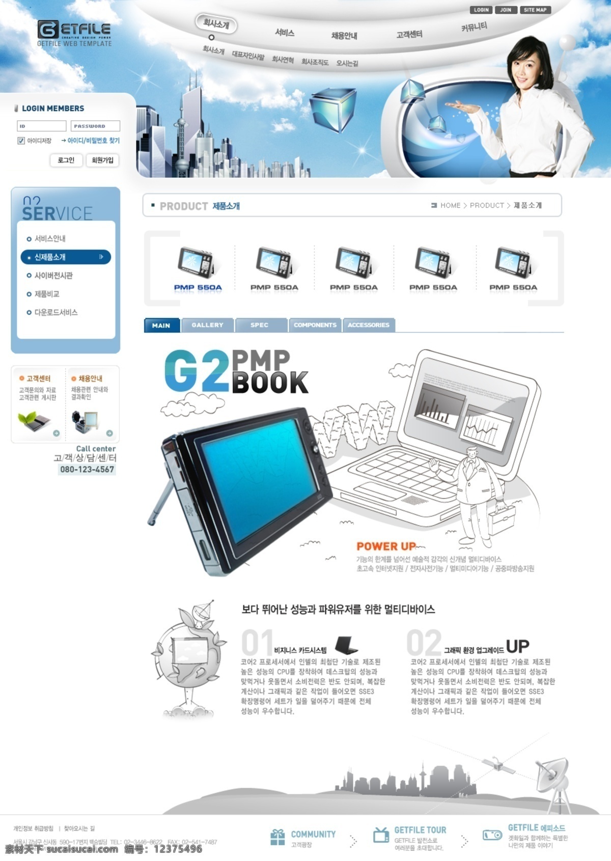 创新 科技 网页模板 按钮 创新科技 内容页 商业 设计背景 图片模板 最终页 结果页 网页素材