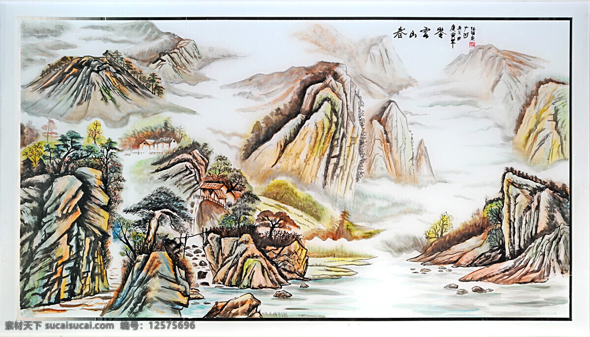 春山云岭 影视墙 风水画 山水画 背景墙 艺术画 文化艺术 绘画书法