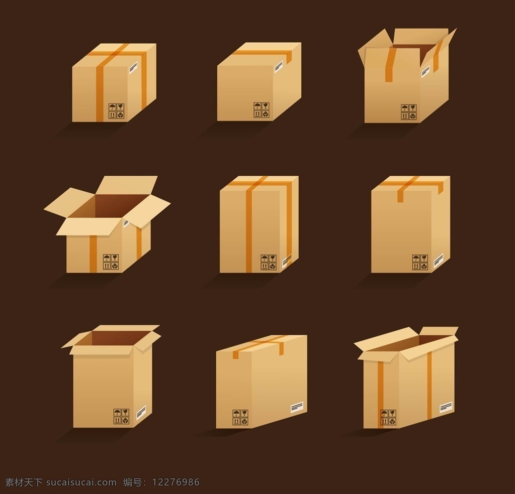 矢量纸箱素材 矢量 纸箱 快递箱 箱子 包装盒 盒子 纸盒 包装箱 快递盒 礼盒 矢量纸箱 纸箱素材 纸箱元素