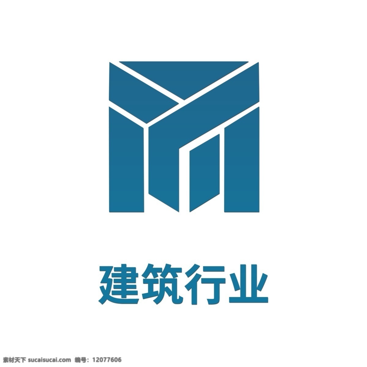 建筑 行业 logo logo模板 logo设计 行业标志