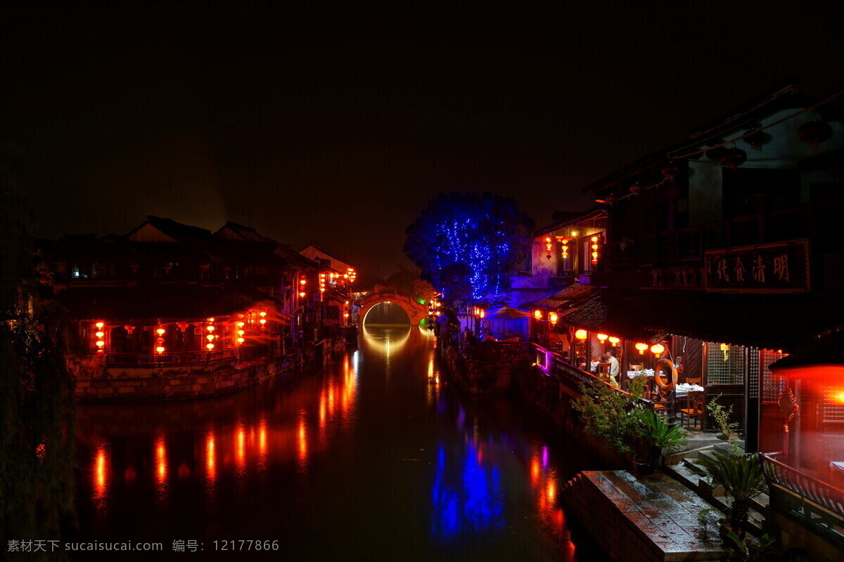 西塘 古色古香 古镇 国内旅游 旅游摄影 霓虹灯 雨夜 西塘夜色 一河两岸 夜游 家居装饰素材 灯饰素材